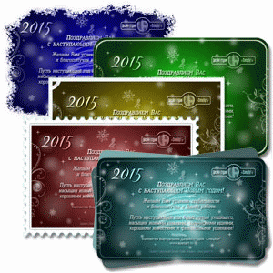 Шаблоны анимированных (живых) GIF виртуальных открыток "С Новым годом!" - Артикул №: 0101-01-AG ...