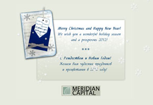 Мультимедиа живая музыкальная открытка с новым годом от компании "Meridian Capital" ...
